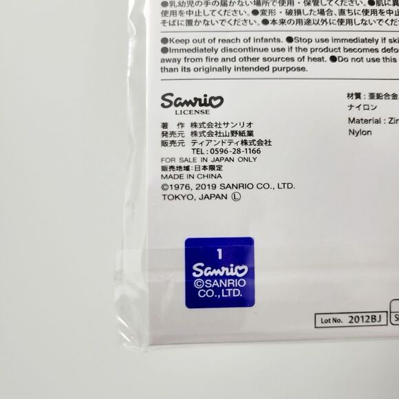 2/$20 Brand New Japan Sanrio Hello Kitty Hair Accessories 2pcs Set - Picture 5 of 6